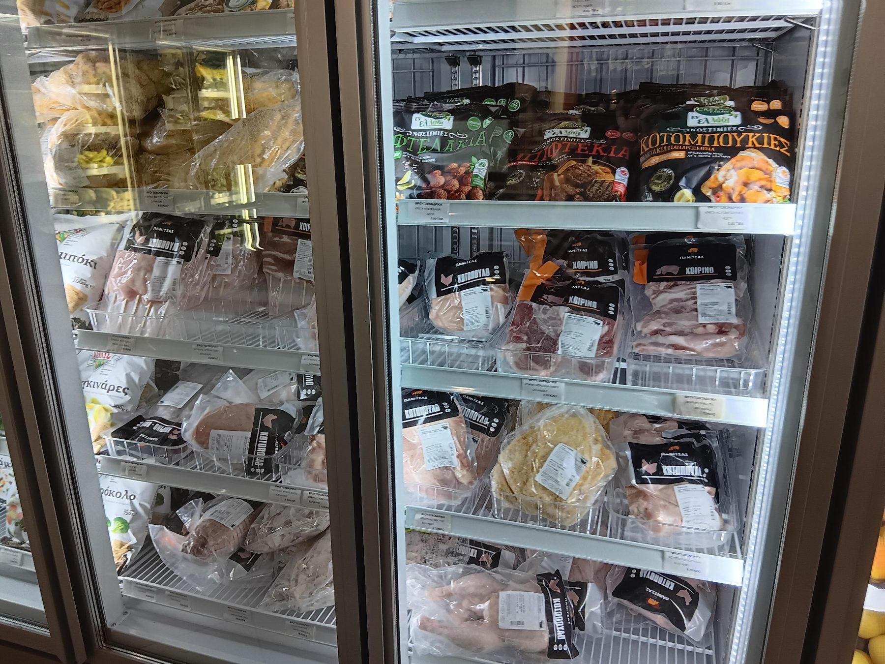 Κατάψυξη με προϊόντα