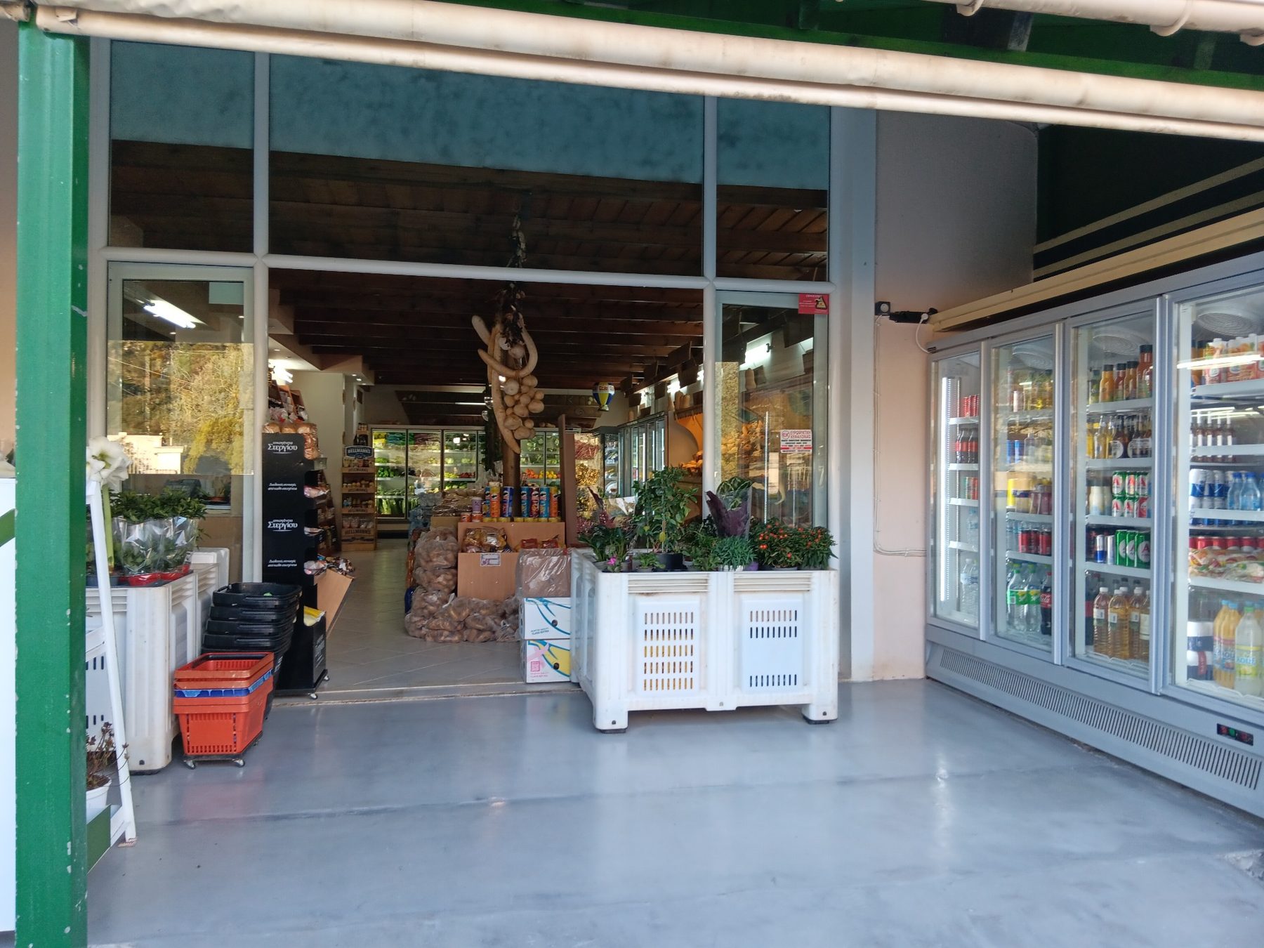 Είσοδος καταστήματος Φρουτοχονδρική